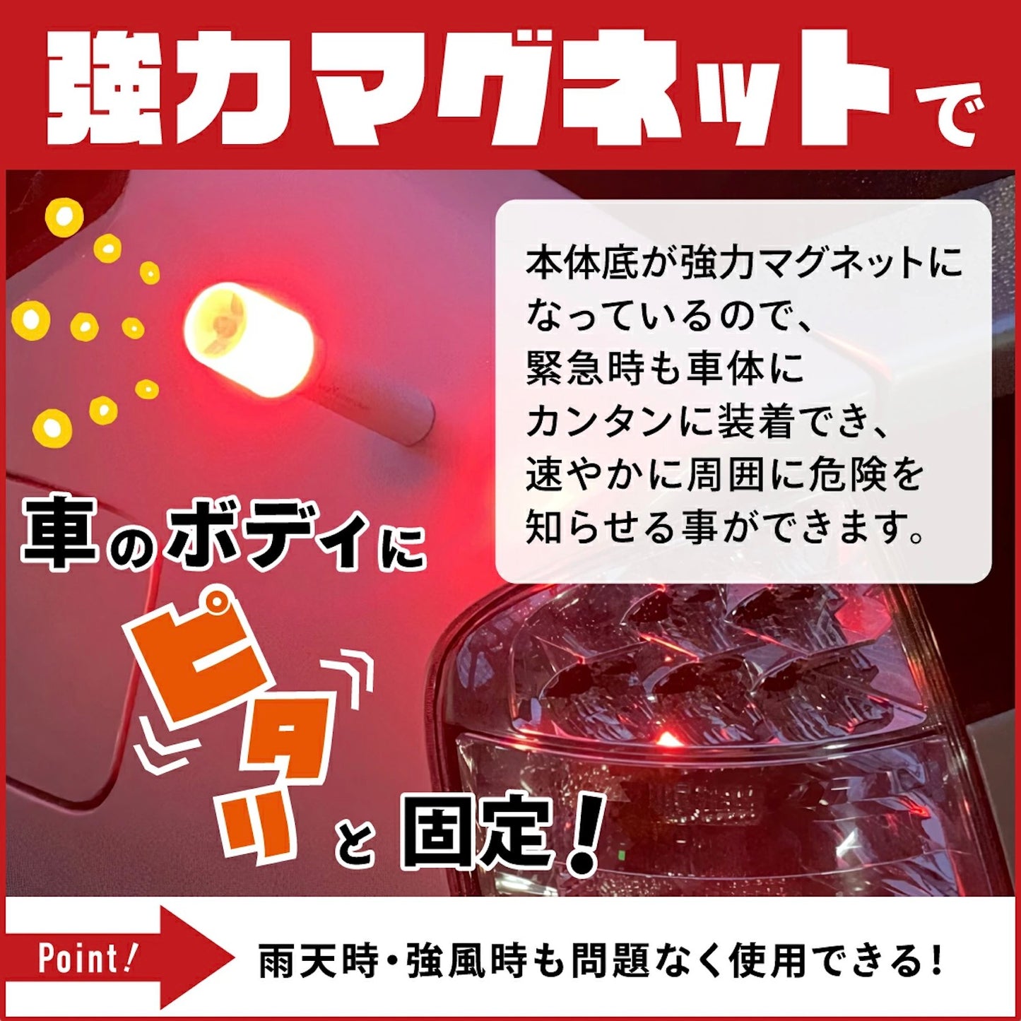 防災士・災害備蓄管理士監修J-BOX 車載用防災セット 厳選災害対策必須グッズ11点 10年使用期限 (送料無料)