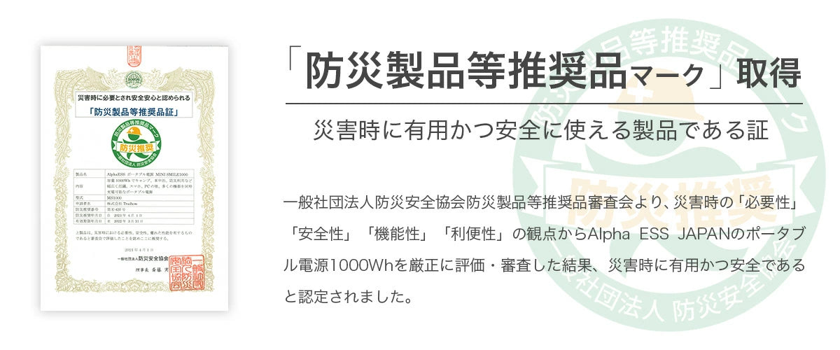 ポータブル電源 MS1000 1000Wh大容量(防災・停電・キャンプに最適)