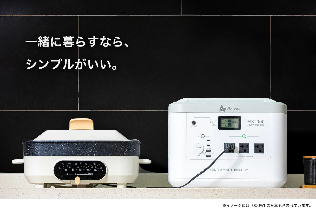 ポータブル電源 MS500 500Wh デザインと性能が兼備(防災・停電・キャンプに最適)