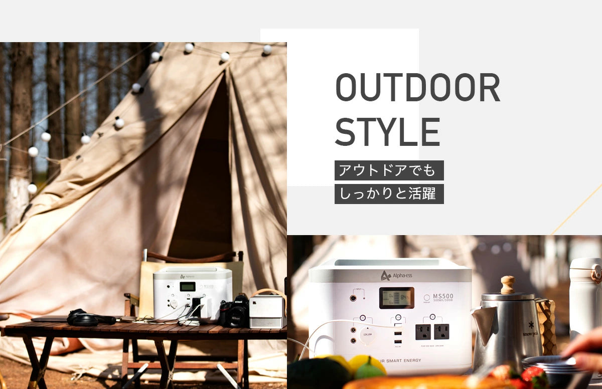 ポータブル電源 MS500 500Wh デザインと性能が兼備(防災・停電・キャンプに最適)