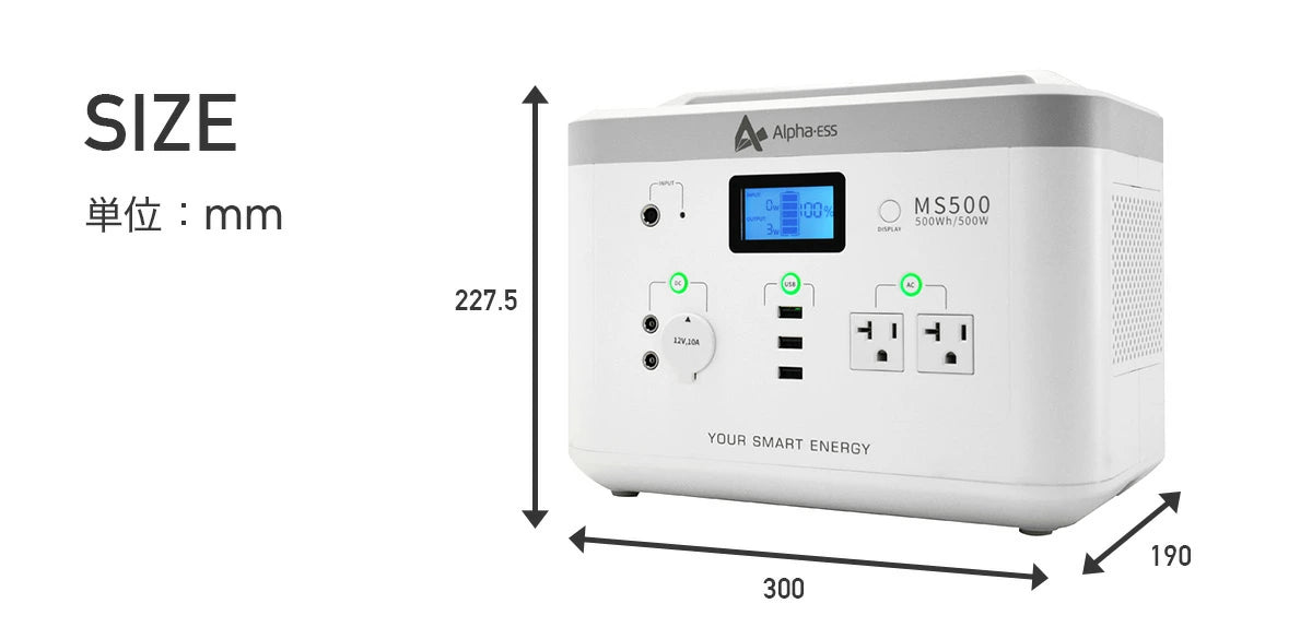 ポータブル電源 MS500 500Wh デザインと性能が兼備(防災・停電・キャンプに最適)