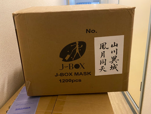 川口市にマスク6000枚を寄付いたしました。