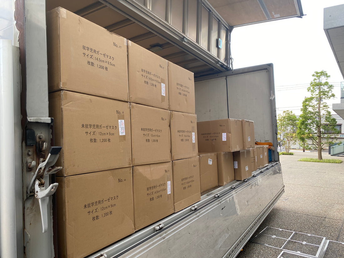 いいね！　川口市役所様が児童用ガーゼマスクを調達！
