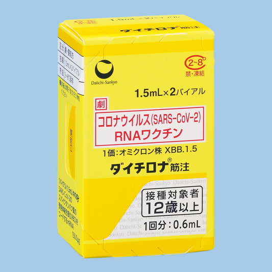 【ご案内】当社製品が第一三共製新型コロナウィルスワクチン「ダイチロナ筋注」にもご利用可能