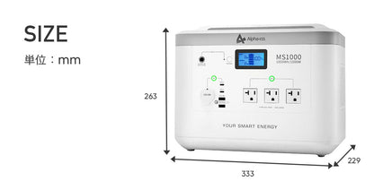 ポータブル電源 MS1000  1000Wh大容量（防災・停電・キャンプに最適）
