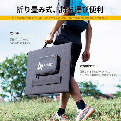 [Portable power supply accessories] Solar panel 200W (dustproof, waterproof, high durability)