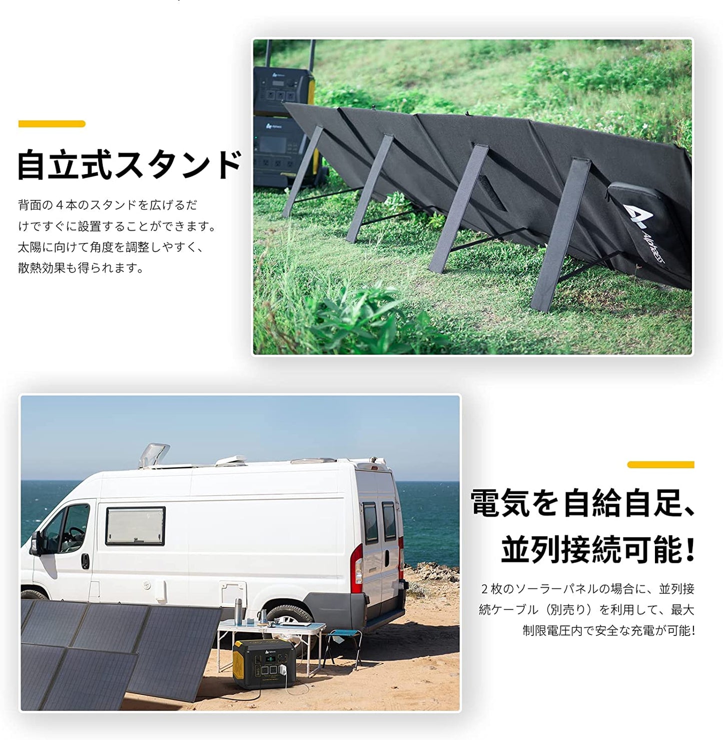 【隨身電源配件】太陽能板200W（防塵、防水、高耐用）