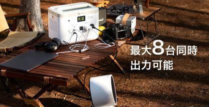 ポータブル電源 MS1000  1000Wh大容量（防災・停電・キャンプに最適）