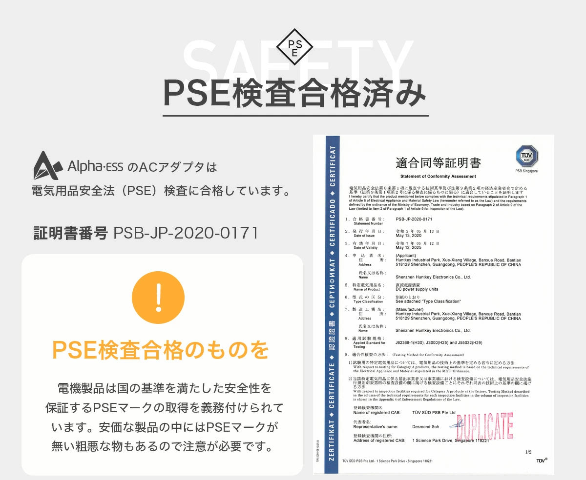 [便攜式電源] AlphaESS MINI SMILE 500（停電和災害對策的必備品）