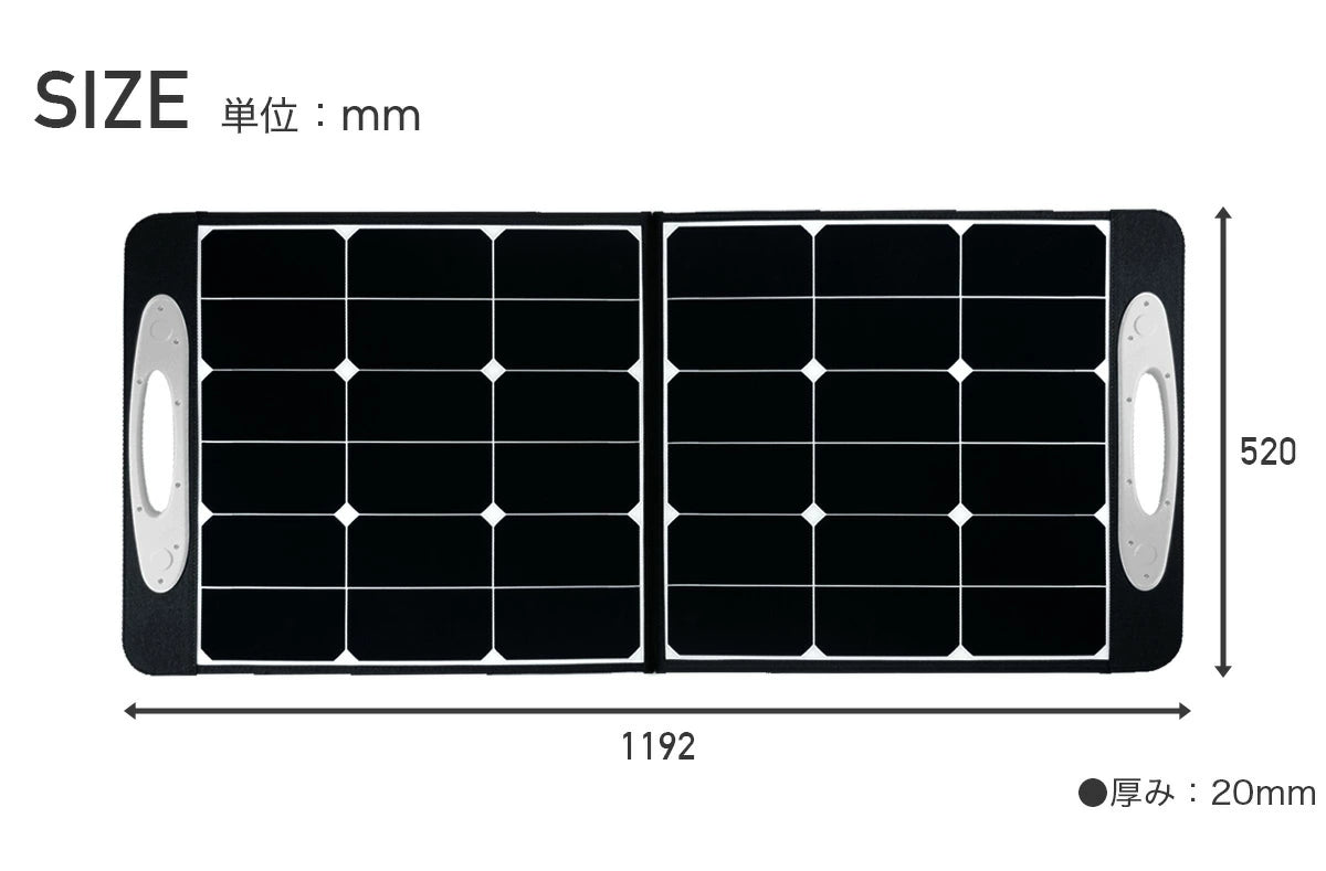 [Portable power supply accessory] High conversion efficiency solar panel Solar100 (dustproof and waterproof)