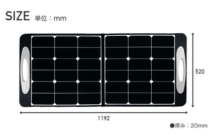 ポータブル電源用ソーラーパネルSolar100 高変換効率（防塵・防水）