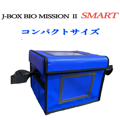 【輝瑞，兼容-15°C以下，緊湊型】J-BOX BIO MISSION II SMART疫苗冷藏箱 兼容Omicron毒株疫苗